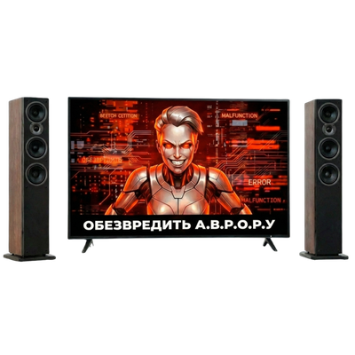 Экран на площадке