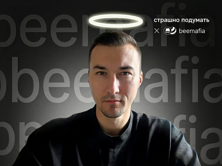 Андрей Базаров
