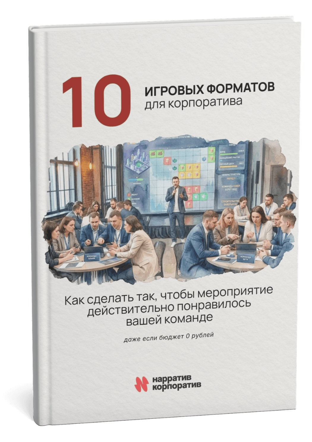 Не знаете, с чего начать?