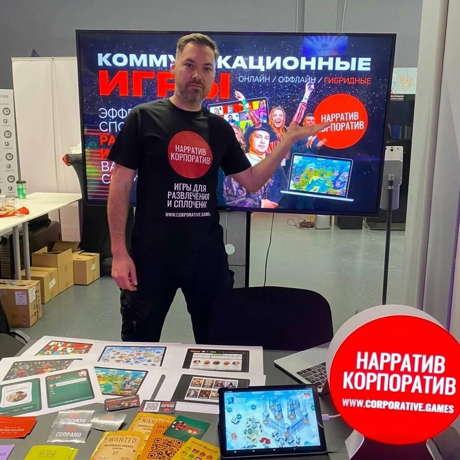 Станислав Акимов геймдизайнер, продюсер мероприятий